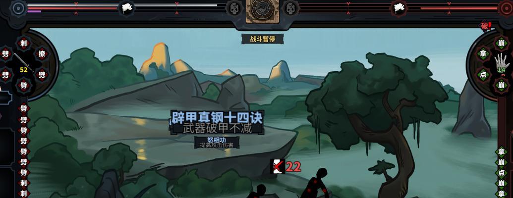 洛川群侠传铸剑山庄抓小偷任务怎么做？解析攻略有哪些步骤？