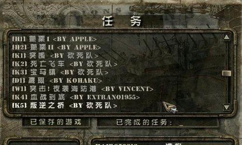 马克思佩恩1秘籍和作弊码有哪些？如何在游戏中使用？