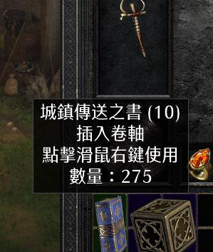 迈阿密热线2空号存档位置在哪里？如何存档？