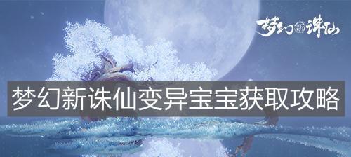 漫漫长夜青枫枝获取方法攻略解析？如何快速获得青枫枝？