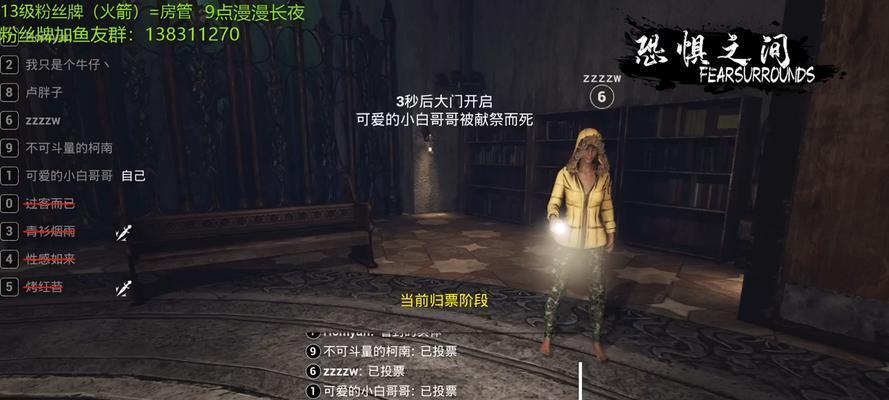 漫漫长夜开箱子技巧？如何快速找到开箱方法？
