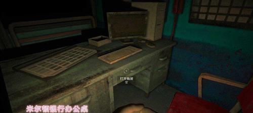 漫漫长夜药品有哪些功能？一览表能提供哪些信息？