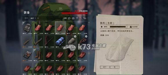 漫漫长夜如何取暖？极限取暖操作有哪些？