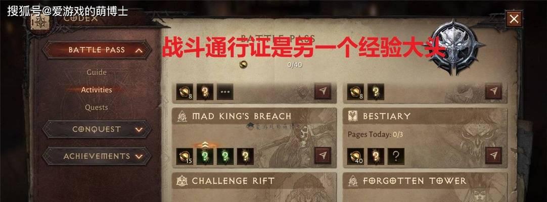 漫威蜘蛛侠德莱尼博士在哪里？如何回到学校完成主线任务？
