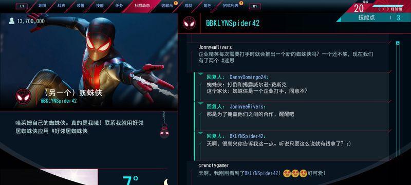 PS4漫威蜘蛛侠新手如何入门？有哪些入门指南？