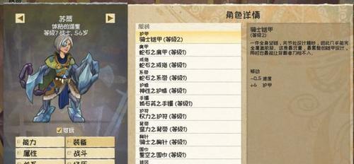 漫野奇谭骨化如何获得？获取方式及效果是什么？