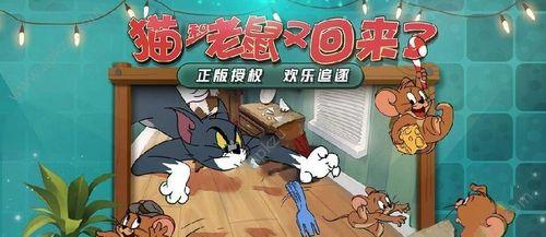 漫野奇谭中如何获得宠物老鼠？获取方法和详细步骤是什么？