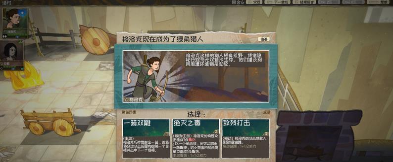 漫野奇谭退休机制是什么？如何理解漫野奇谭的退休系统？