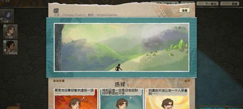 漫野奇谭退休机制是什么？如何理解漫野奇谭的退休系统？