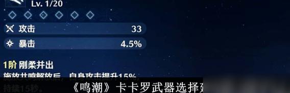 漫野奇谭战士技能选择指南：如何挑选最佳技能组合？
