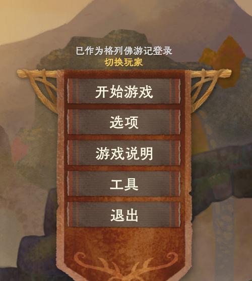 漫野奇谭战士技能选择指南：如何挑选最佳技能组合？