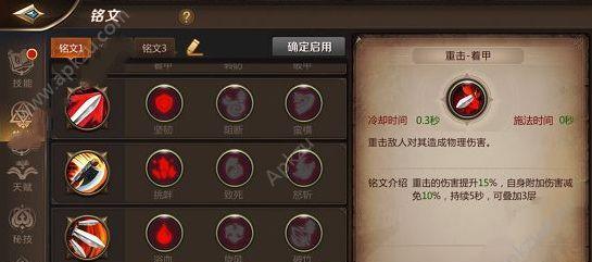 漫野奇谭战士技能选择指南：如何挑选最佳技能组合？