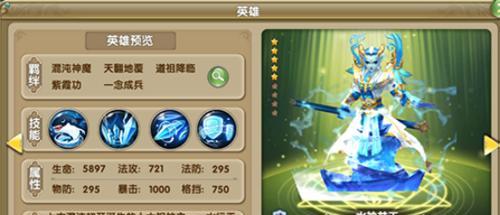 莽荒纪2木子朔培养攻略怎么样？木子朔的培养方法是什么？
