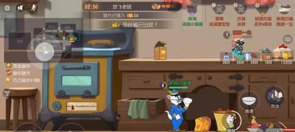 猫和老鼠官方手游如何高效刷奶酪？刷奶酪的技巧和常见问题解答？