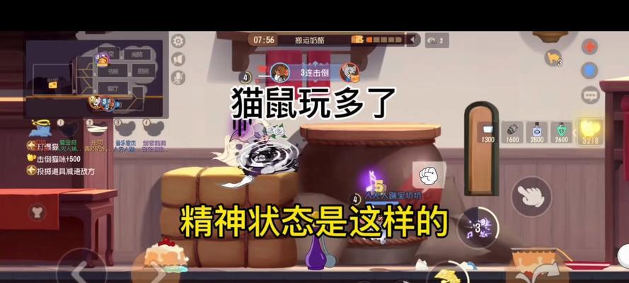 猫和老鼠官方手游如何高效刷奶酪？刷奶酪的技巧和常见问题解答？