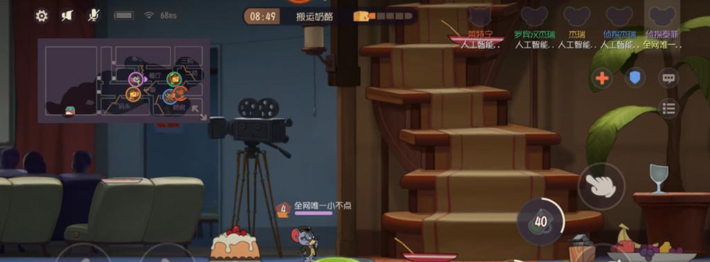猫和老鼠手游经常闪退？如何快速解决？