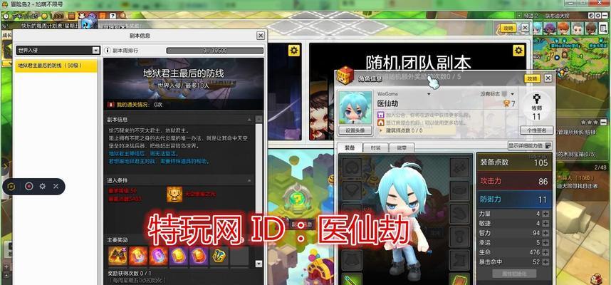 冒险岛2刺客职业技能有哪些？如何有效利用刺客技能？