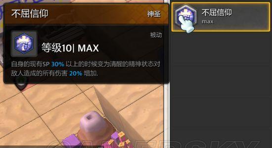 冒险岛2额外技能点获取方法？