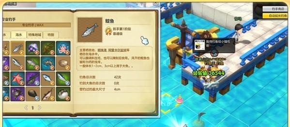 冒险岛2飞行坐骑如何获得？获取向导都在这里！
