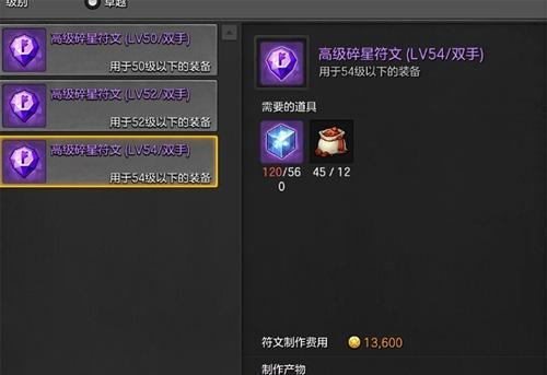 冒险岛2副本装备掉落一览及必刷职业有哪些？