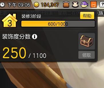 冒险岛2副本装备掉落一览及必刷职业有哪些？