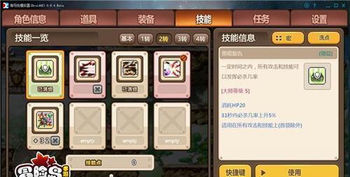 冒险岛2弓箭手PVE加点怎么分配？有哪些推荐的加点方法？