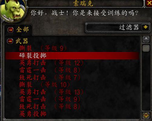 冒险岛2弓箭手如何快速升级？升级方法和攻略有哪些？