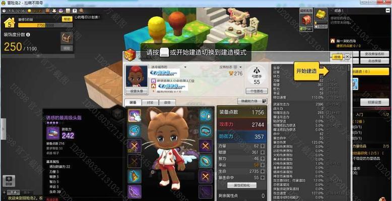 冒险岛2弓箭手如何快速升级？升级方法和攻略有哪些？