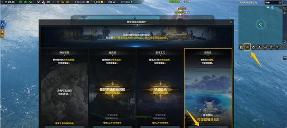 冒险岛2红蓝星星怎么用？使用方法有哪些？