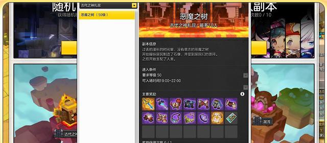 冒险岛2街霸PVP加点怎么选择？拳系加点有哪些技巧？