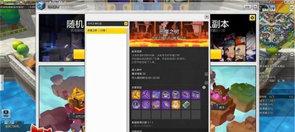 冒险岛2街霸技能加点攻略？如何提升角色战斗效率？