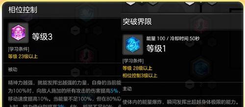 冒险岛2街霸技能详解？如何掌握街霸的战斗技巧？