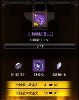 冒险岛2狂暴套装和极限套装哪个更值得入手？