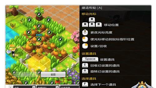 冒险岛2冒险副本攻略：如何快速通关所有冒险副本？