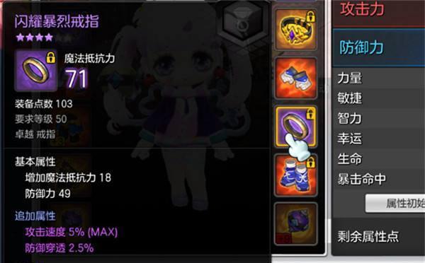 冒险岛2牧师技能解析？如何有效运用牧师技能进行冒险？