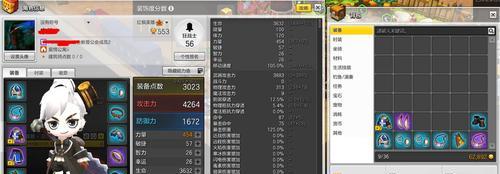 冒险岛2牧师技能解析？如何有效运用牧师技能进行冒险？