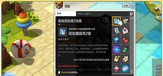 冒险岛2骑士怎么玩？武器选择有哪些技巧？