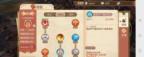 冒险岛2启灵师PVE怎么加点？有哪些高效技巧？