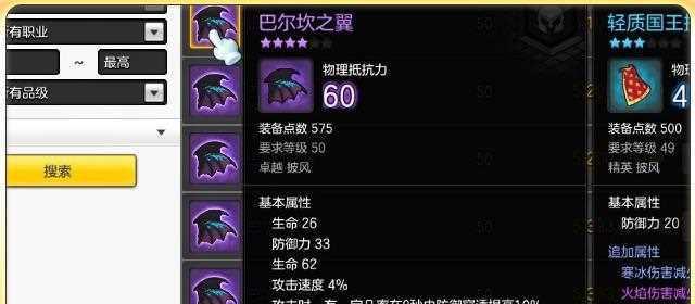 冒险岛2侠盗PVE加点攻略？PVE侠盗技能如何正确分配？