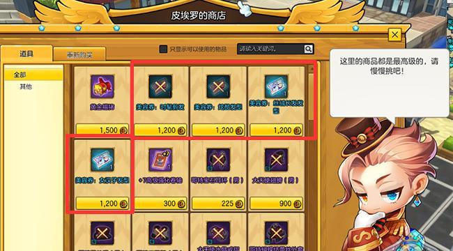 冒险岛2侠盗纯刃舞流怎么加点？加点攻略有哪些常见问题？