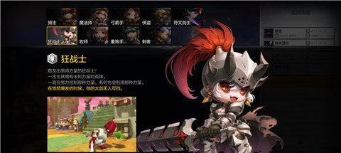 冒险岛2职业选择指南：哪个职业更适合你？