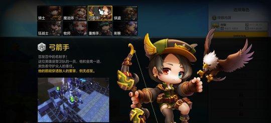 冒险岛2职业选择指南：哪个职业更适合你？