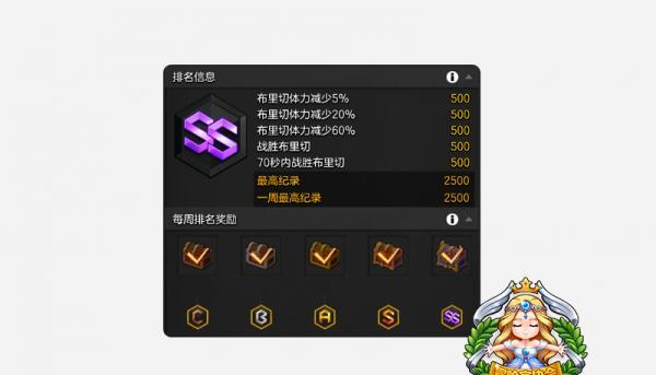 冒险岛2如何选择职业？职业选择和攻略技巧有哪些？