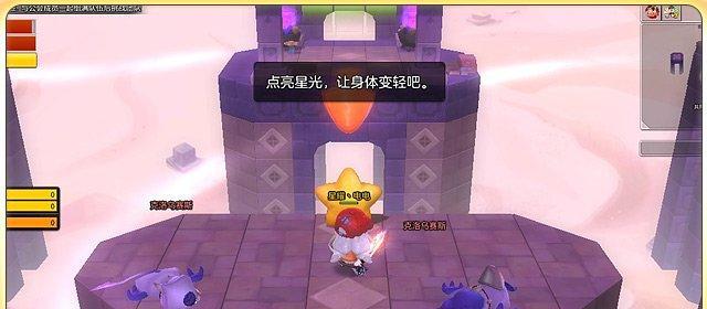 冒险岛2智慧之石任务如何完成？