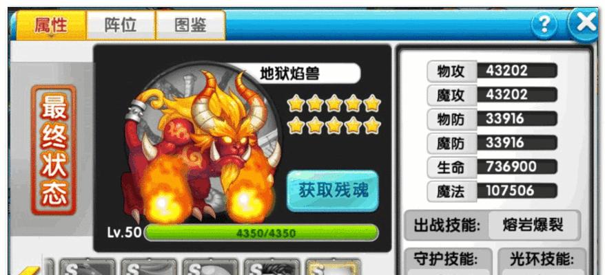 冒险与挖矿高文技能属性有哪些特点？如何评价高文的表现？