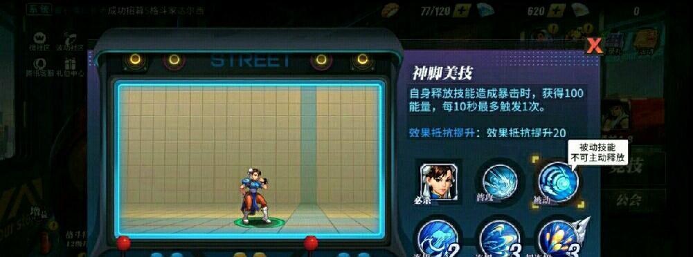 冒险与挖矿紫霞仙子技能属性详解？如何评价其在游戏中的表现？