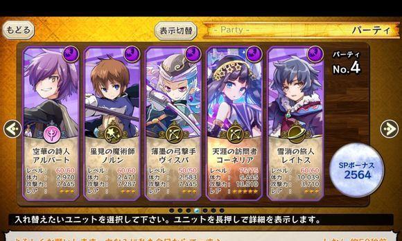 梅露可物语7月23日更新了哪些内容？同伴招募和进化如何操作？