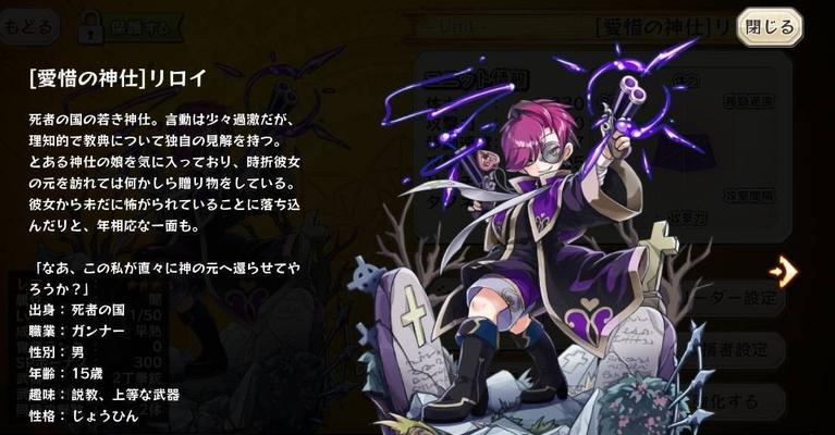 梅露可物语7月23日更新了哪些内容？同伴招募和进化如何操作？