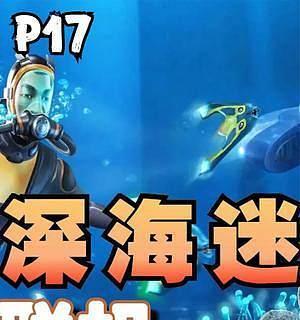 美丽水世界流程攻略？如何快速掌握游戏玩法？