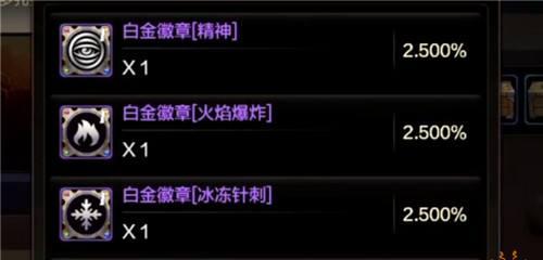 美妙世界徽章快速升级方法是什么？如何快速提升徽章等级？